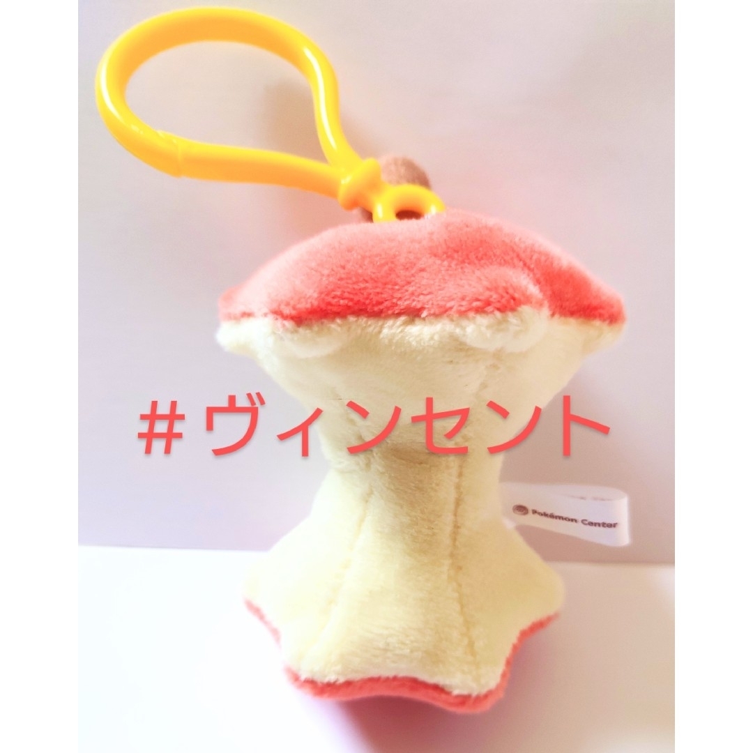 ポケモン(ポケモン)のポケモン ちからつきた マスコット たべのこし エンタメ/ホビーのおもちゃ/ぬいぐるみ(キャラクターグッズ)の商品写真