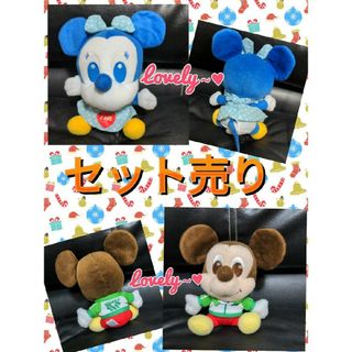 ぬいぐるみ ミッキーのフリマアイテム一覧 ぬいぐるみ ミッキーのフリマアイテム一覧