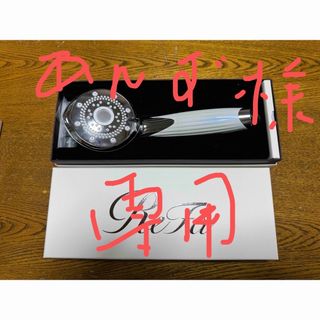 リファ(ReFa)の【あんず様専用】Refa リファファインバブルQ【値下げしました】(ボディケア/エステ)