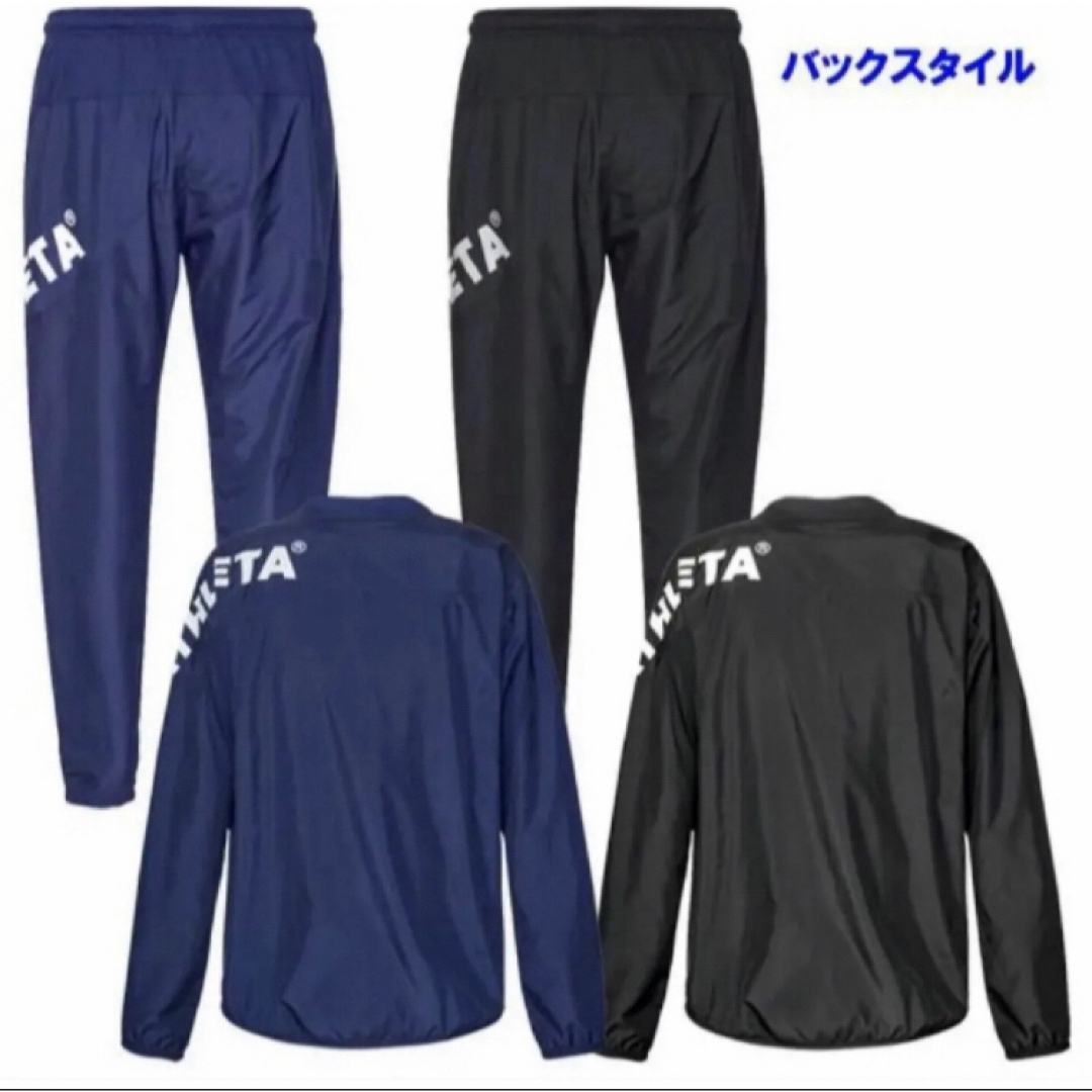 ATHLETA - 送料無料 新品 ATHLETA アスレタ ピステスーツ 上下 ATHLETA - 送料無料 新品 ATHLETA アスレタ ピステスーツ 上下