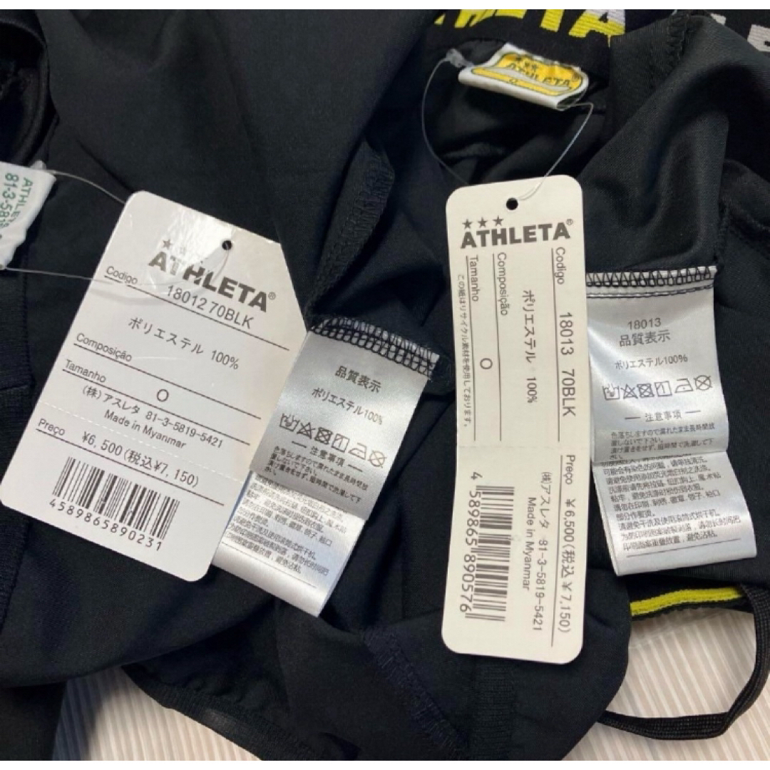ATHLETA - 送料無料 新品 ATHLETA アスレタ ピステスーツ 上下 ATHLETA - 送料無料 新品 ATHLETA アスレタ ピステスーツ 上下