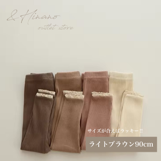 5　裾レース付きレギンス　韓国子供服　オレンジブラウン　90cm(パンツ/スパッツ)