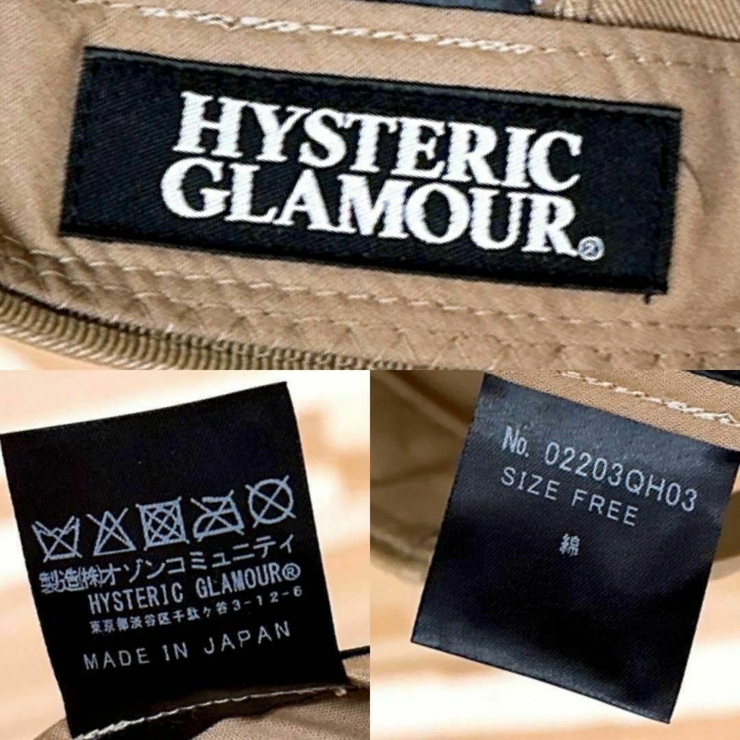 HYSTERIC GLAMOUR - 【ヒステリックグラマー】刺繍 HGロゴ HYSTERIC GLAMOUR - 【ヒステリックグラマー】刺繍 HGロゴ