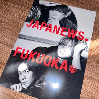 切り抜き レア 2p 手越祐也 photo 切り抜き レア 2p 手越祐也 photo