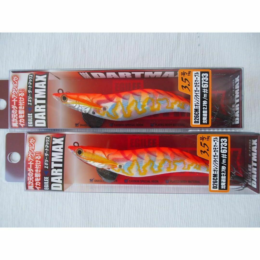 30g 廃盤カラー ダートマックスtr うとき 30g 廃盤カラー ダートマックスtr うとき