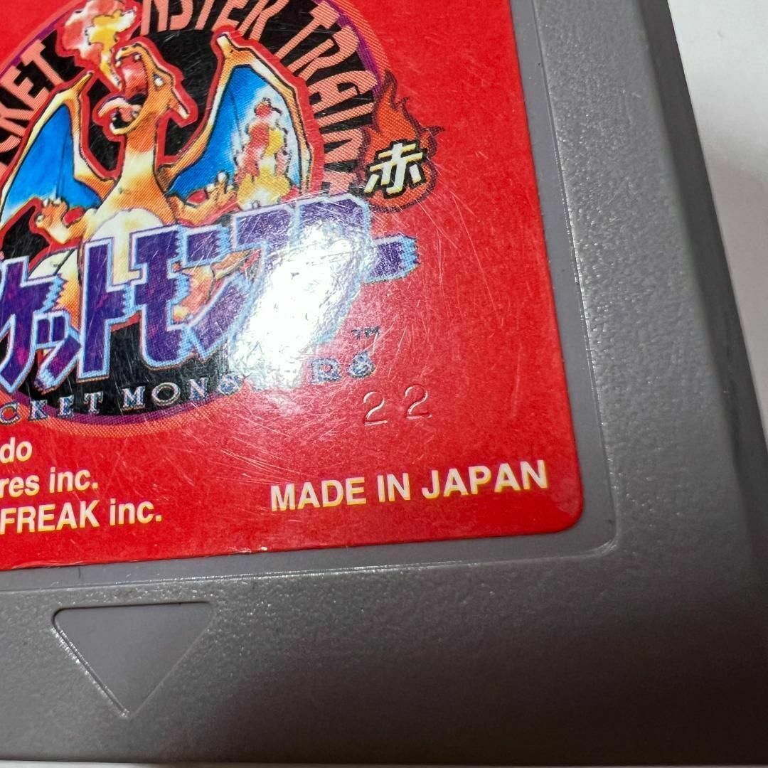 ゲームボーイ - 970.【電池交換済み】ポケットモンスター ゲームボーイ - 970.【電池交換済み】ポケットモンスター