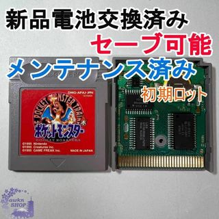 ゲームボーイ - 970.【電池交換済み】ポケットモンスター ゲームボーイ - 970.【電池交換済み】ポケットモンスター