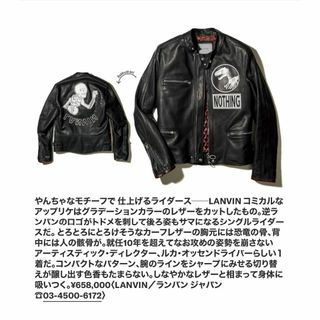 LANVINのフリマアイテム一覧 LANVINのフリマアイテム一覧