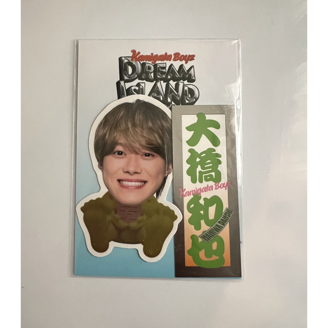 KAMIGATA BOYZ カミガタボーイズ なにわ男子 ステッカー 大橋和 KAMIGATA BOYZ カミガタボーイズ なにわ男子 ステッカー 大橋和
