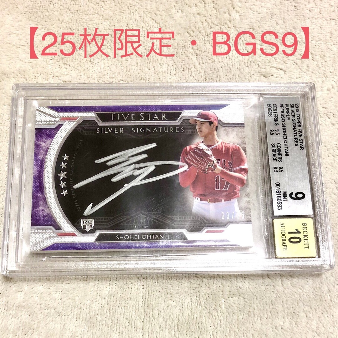 Topps - 【25枚限定BGS9】2018 大谷翔平 Topps ルーキーカード Topps - 【25枚限定BGS9】2018 大谷翔平 Topps ルーキーカード