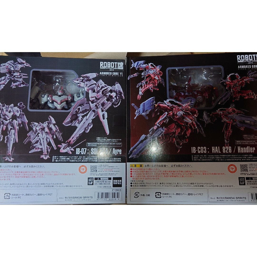 中古 未開封 ROBOT魂 アーマード コア IB07 腫れぼったい SOL 中古 未開封 ROBOT魂 アーマード コア IB07 腫れぼったい SOL