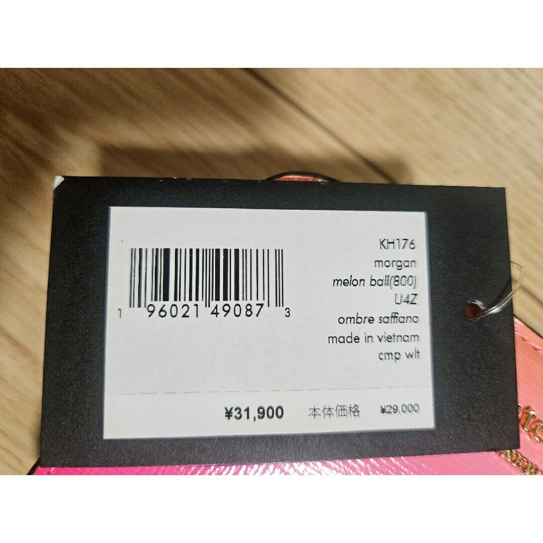kate spade NEW YORK - kate spade グラデーションピンク 二 kate spade NEW YORK - kate spade グラデーションピンク 二