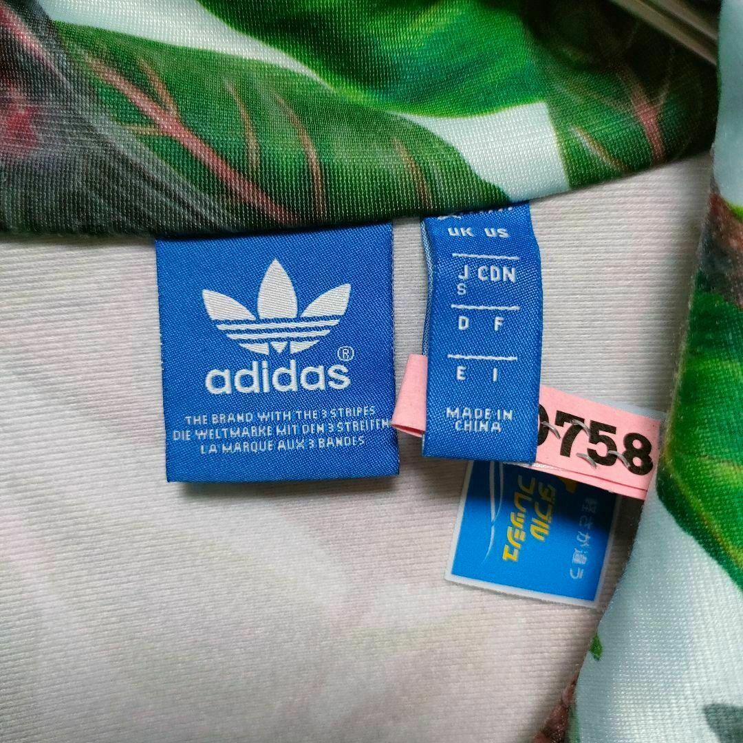 adidas - adidas トラックジャケット 総柄 植物柄 アディダス adidas - adidas トラックジャケット 総柄 植物柄 アディダス