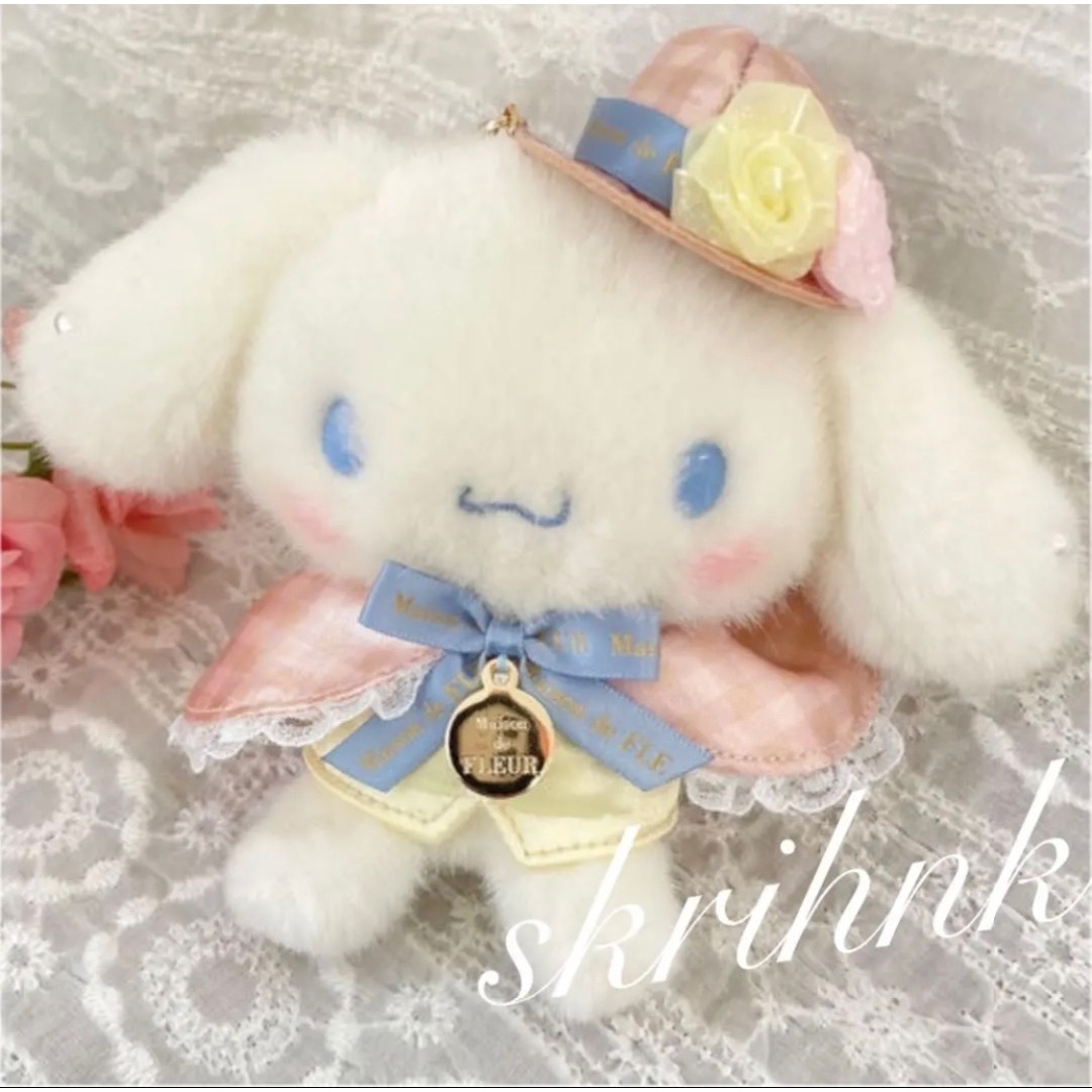 サンリオ×Maison de FLEUR コラボ 限定 バックチャーム ポムポムプリン キーチャーム/Maison de FLEUR（メゾン ド
