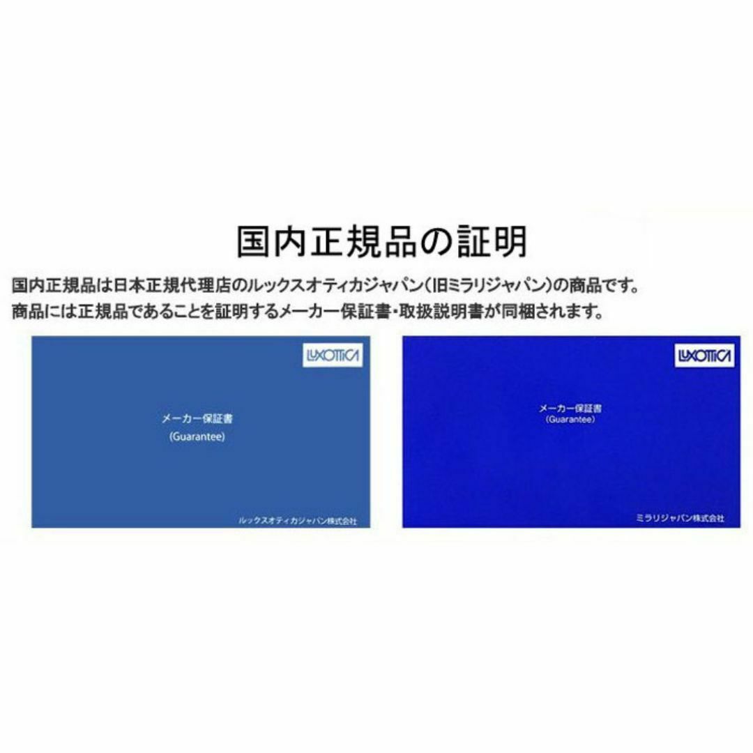 JB28-PGY 正規保証書 新品未使用 国内正規品 オークリー OAKLEY JB28-PGY 正規保証書 新品未使用 国内正規品 オークリー OAKLEY