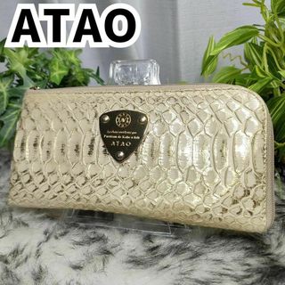 ATAOのフリマアイテム一覧 ATAOのフリマアイテム一覧