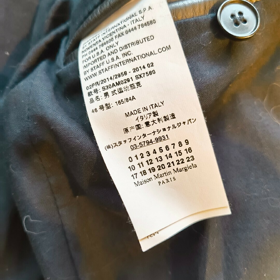 Maison Margiela(旧Maison Martin Margiela) - 牛革 Maison Margiela(旧Maison Martin Margiela) - 牛革