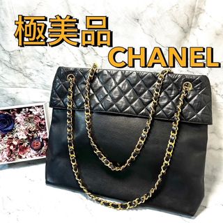 CHANELのフリマアイテム一覧 CHANELのフリマアイテム一覧