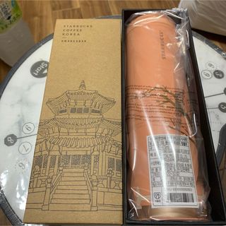 スターバックスコーヒー(Starbucks Coffee)のスターバックス　KOREA  タンブラー　新品未使用品(タンブラー)