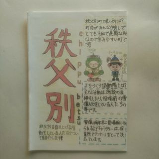 観光ガイドブック(地図/旅行ガイド)