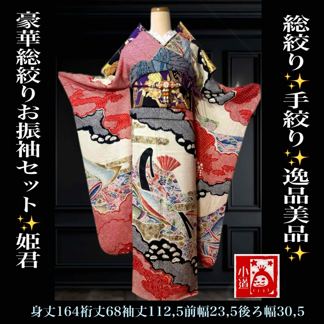 keinarita keinarita