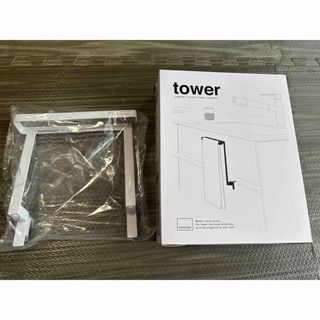 ヤマサキ(Yamasaki)の山崎実業 tower キッチンシンク下収納扉タオルハンガー H15 ホワイト 1(収納/キッチン雑貨)