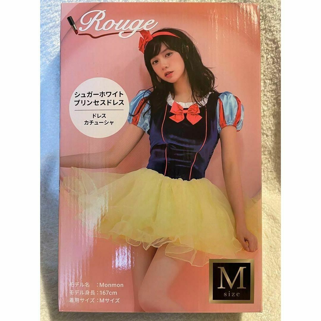 BODYLINE - 新品 大人 子供 白雪姫 スノーホワイト プリンセス BODYLINE - 新品 大人 子供 白雪姫 スノーホワイト プリンセス