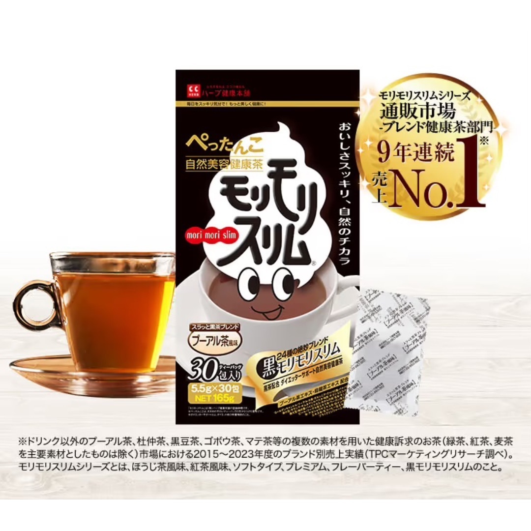 ぺったんこ モリスリム 30袋入り 4箱セット 未開封（楽天市場