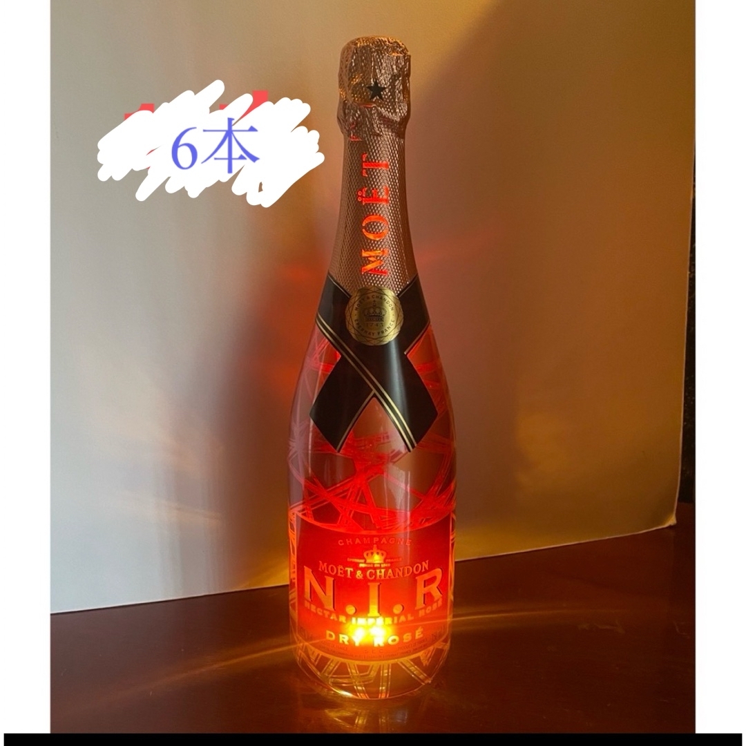 光るモエ モエシャンドン N.I.R.インペリアル ロゼ 750ml 新しい 光るモエ モエシャンドン N.I.R.インペリアル ロゼ 750ml 新しい
