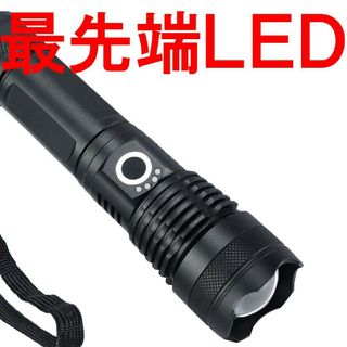 懐中電灯 ハンディライト led ライト 超強力 驚愕 セットR14297(ライト/ランタン)