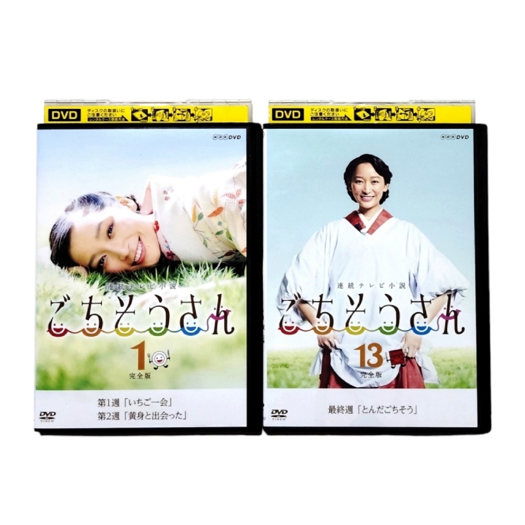 連続テレビ小説 ごちそうさん DVD全巻セット 朝ドラの通販 by 連続テレビ小説 ごちそうさん DVD全巻セット 朝ドラの通販 by