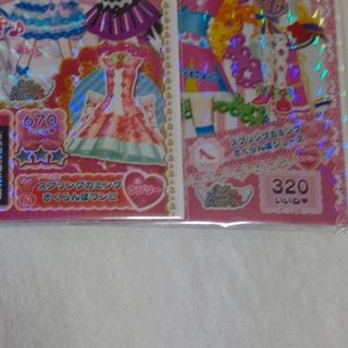 値下げ　プリパラ　プリチケ　2枚セット
