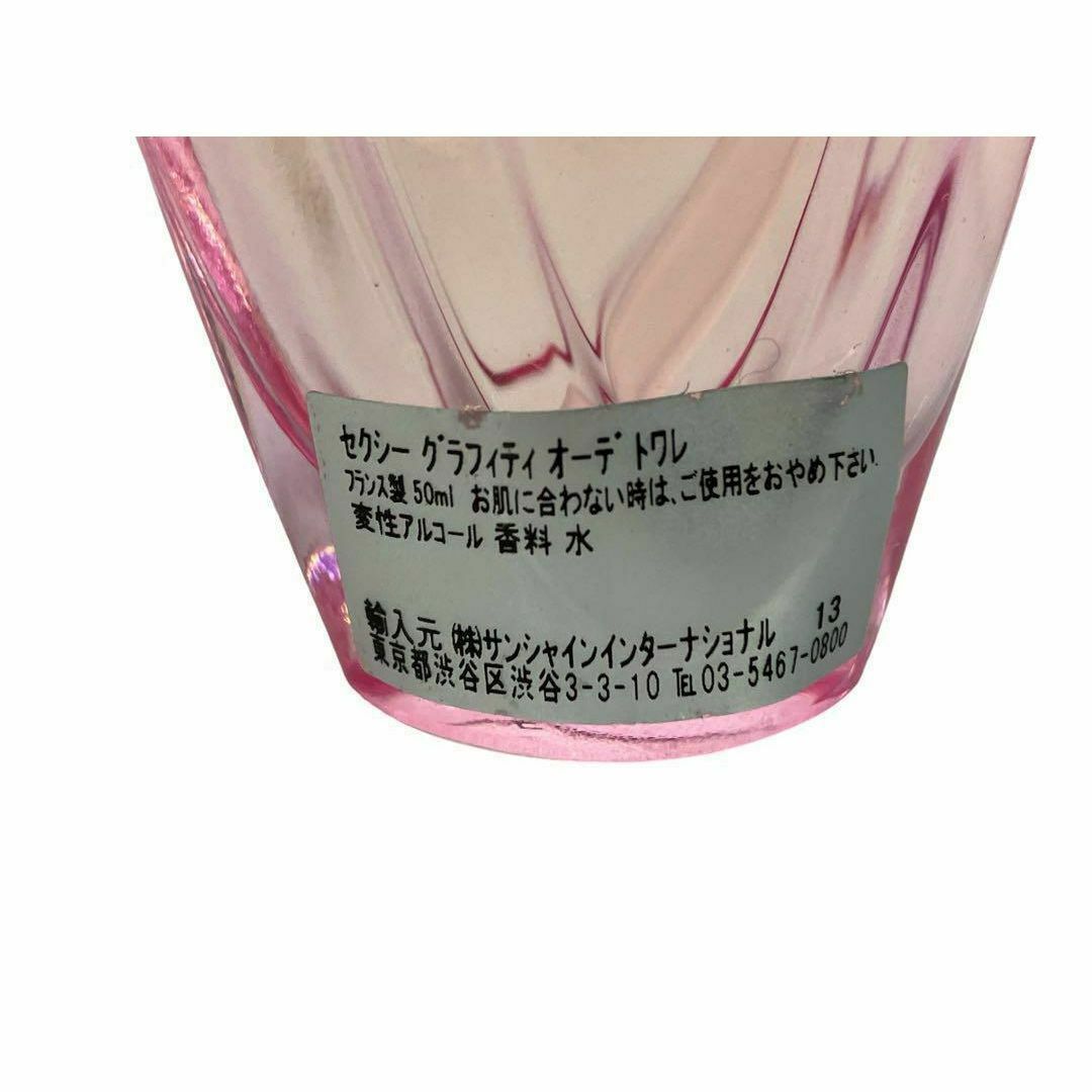 開封済み・未使用】 エスカーダ セクシーグラフィティ 開封済み・未使用】 エスカーダ セクシーグラフィティ