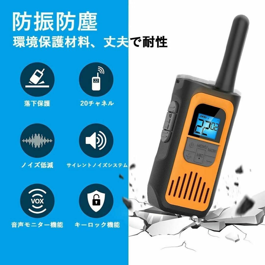 4台セット トランシーバー 無線機 特定小電力. 4台セット トランシーバー 無線機 特定小電力.