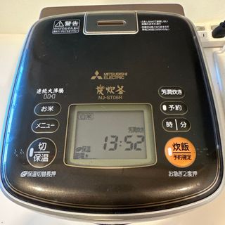 三菱電機 - 三菱 炊飯器 本炭釜 NJ-VW102 内釜のみの通販 by 三菱電機 - 三菱 炊飯器 本炭釜 NJ-VW102 内釜のみの通販 by