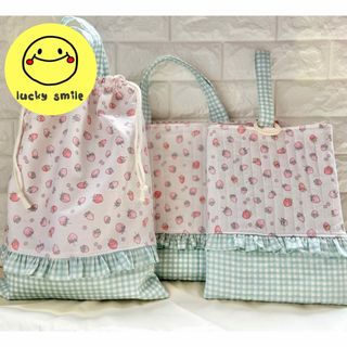 入園入学セット　レッスンバック　上履き入れ　体操着袋　いちご柄(バッグ/レッスンバッグ)