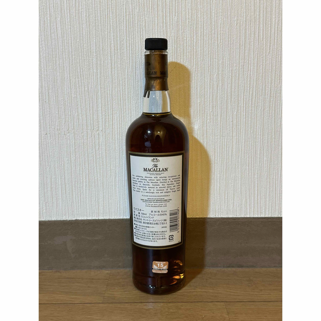 マッカラン12年 旧 古酒 マッカラン12年 旧 古酒