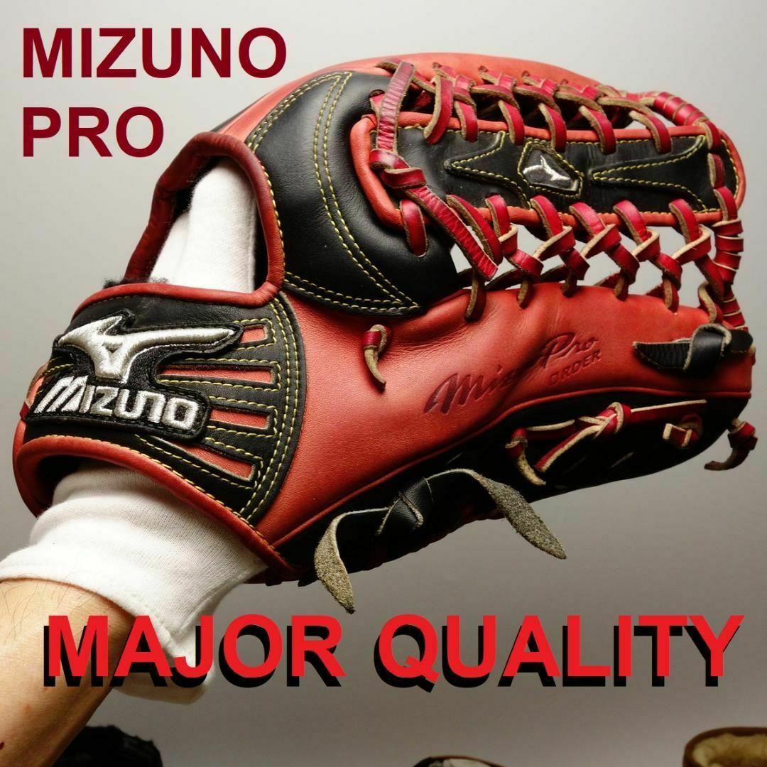 ミズノプロ MAJOR QUALITY ORDER グローブ グラブ メジャー ミズノプロ MAJOR QUALITY ORDER グローブ グラブ メジャー