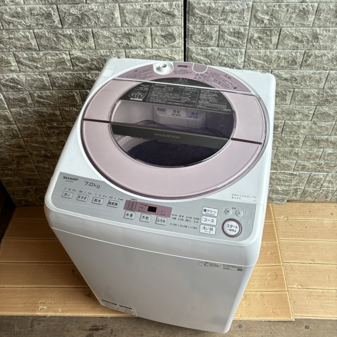 53Z シャープ 洗濯機 容量7キロ 風乾燥付き 一人暮らし 極美品 格安 53Z シャープ 洗濯機 容量7キロ 風乾燥付き 一人暮らし 極美品 格安