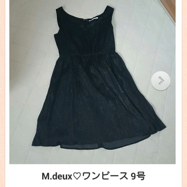 M.deux(エムドゥー)の21日限定価格 レディースのワンピース(ミニワンピース)の商品写真