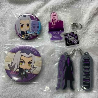 ジョジョの奇妙な冒険　アバッキオ4点セット(その他)