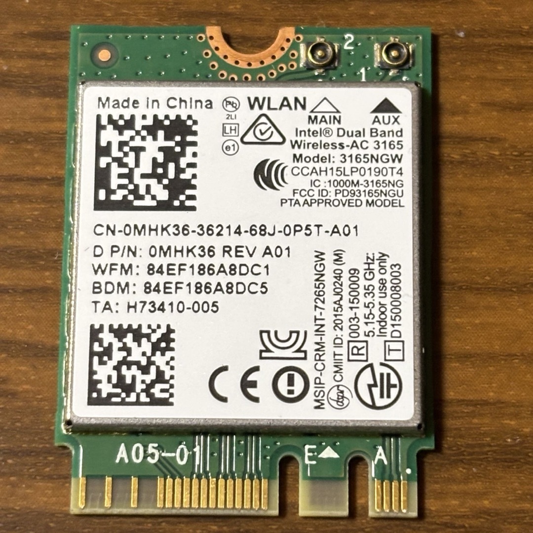 intel(インテル)のIntel Dual Band Wireless-AC 3165 スマホ/家電/カメラのPC/タブレット(PCパーツ)の商品写真