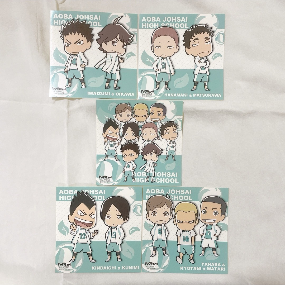 ハイキュー!!青葉城西フェスin J-WORLD TOKYO ステッカー 全5種 ハイキュー!!青葉城西フェスin J-WORLD TOKYO ステッカー 全5種