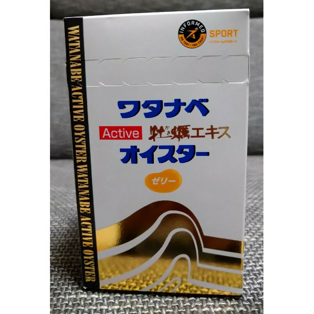 ワタナベオイスター ゼリー 30本 健康食品 - アロマグッズ ワタナベオイスター ゼリー 30本 健康食品 - アロマグッズ
