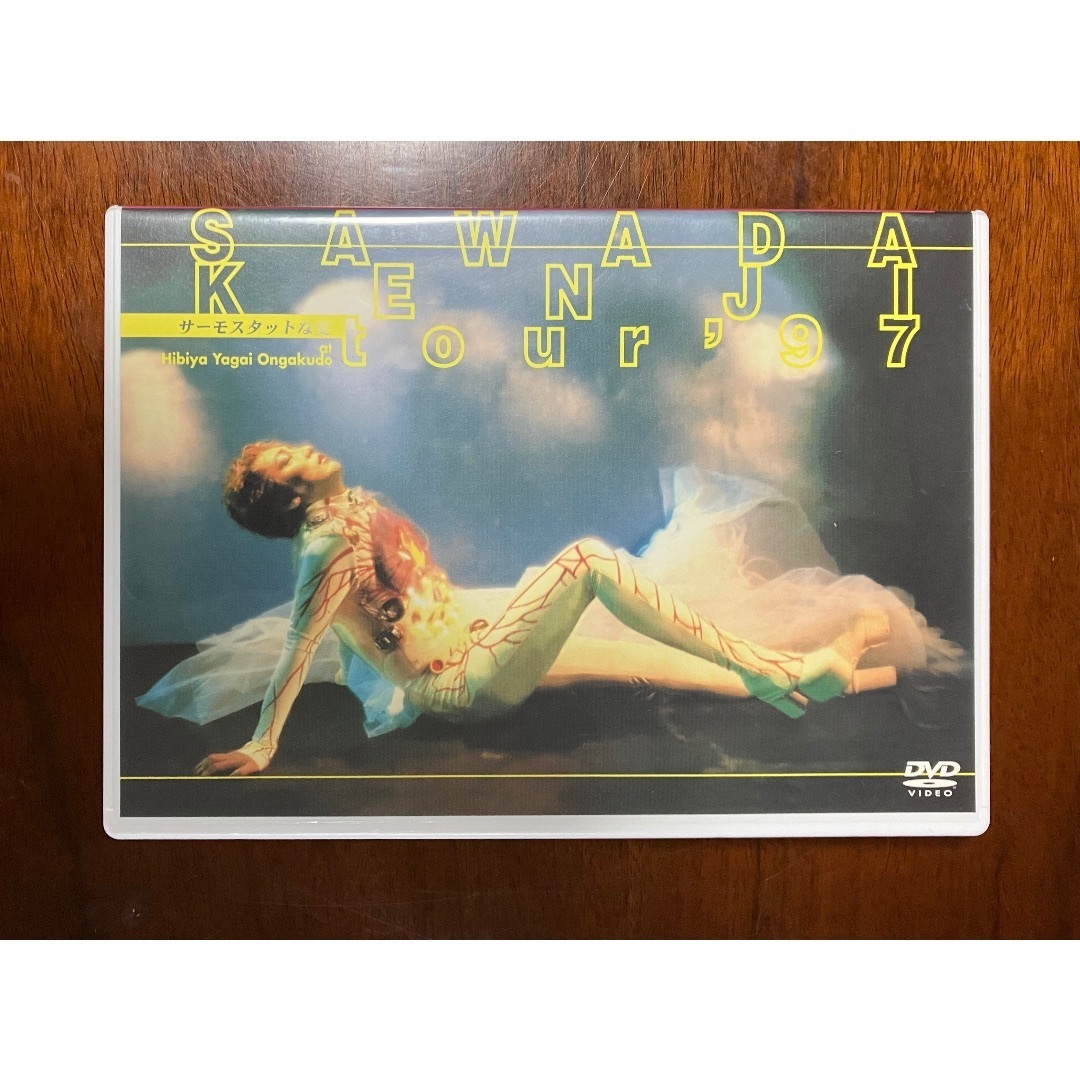 【専用】沢田研二「サーモスタットな夏」DVD