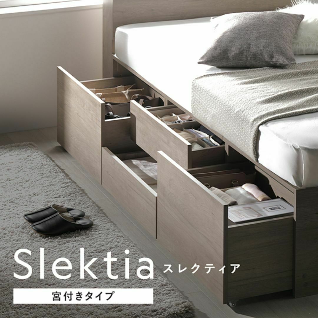 宮付き チェスト ベッド ショート丈セミシングル グレージュ 宮付き チェスト ベッド ショート丈セミシングル グレージュ