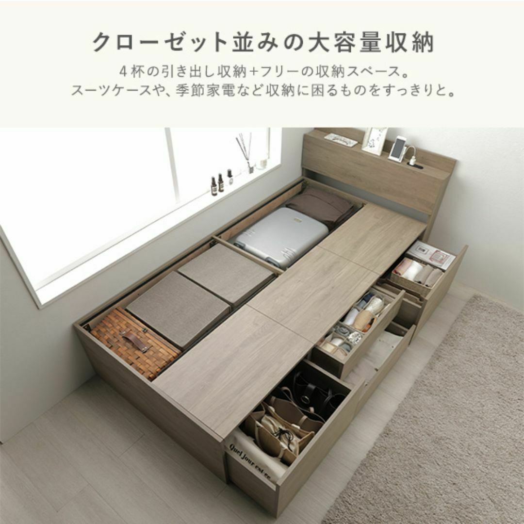 宮付き チェスト ベッド ショート丈セミシングル グレージュ 宮付き チェスト ベッド ショート丈セミシングル グレージュ