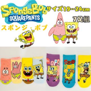 ニコロデオン　スポンジボブ　キッズ　靴下　ソックス　19--24cm 7足組(靴下/タイツ)