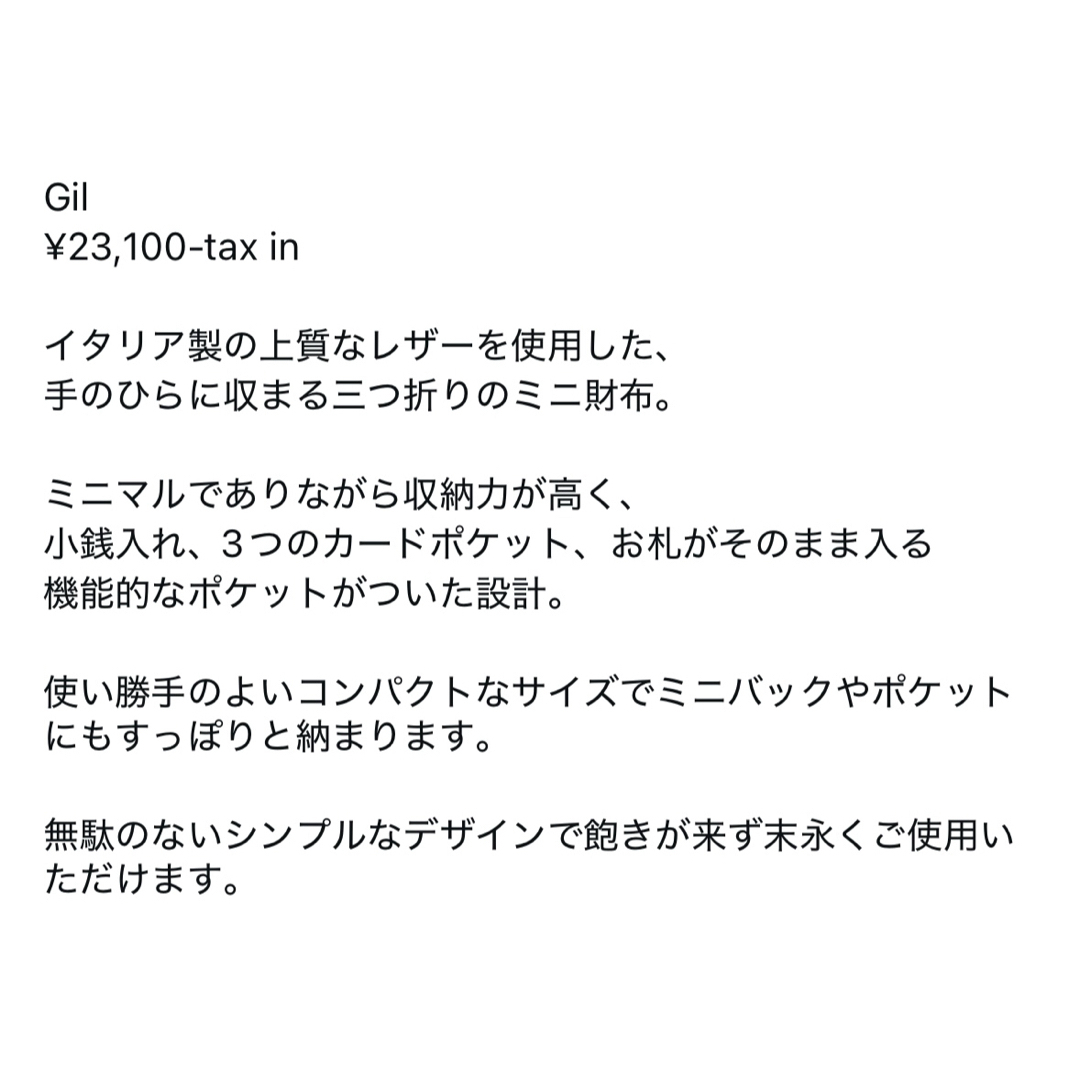 My weakness Wallet Gilの通販 by shop|ラクマ My weakness Wallet Gilの通販 by shop|ラクマ