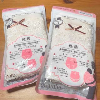 INUJIRUSHI - 犬印本舗 産後ショーツ ガードル 2枚 ステップ3 産後1ヶ月前後〜 レース